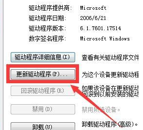 win7系統鍵盤失靈怎么辦