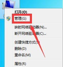 win7系統鍵盤失靈怎么辦