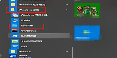 win7電腦的鍵盤錯亂了怎么辦