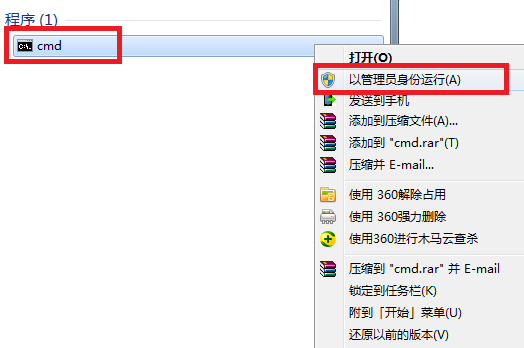 win7系統修復模式怎么操作步驟