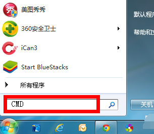 win7系統修復模式怎么操作步驟