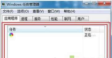 win10任務管理器沒有標題欄