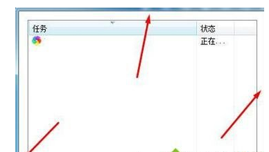 win10任務管理器沒有標題欄