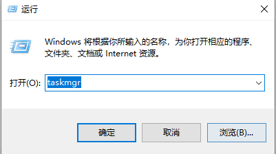 win10怎么快速按任務管理器