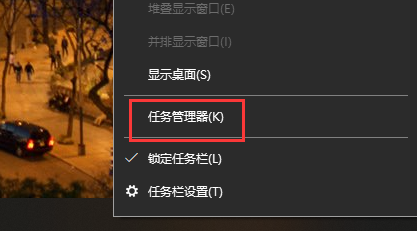 win10怎么快速按任務管理器