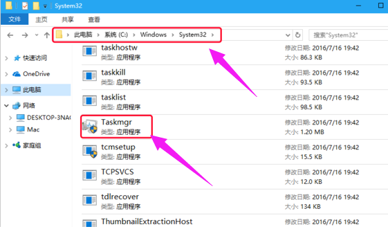 win10怎么快速按任務管理器