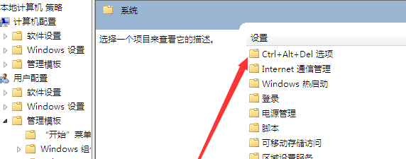 win7任務(wù)管理器沒了怎么辦