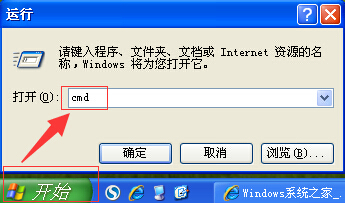 win7電腦任務管理器啟動不了