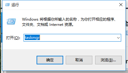 win10任務管理器怎么打開