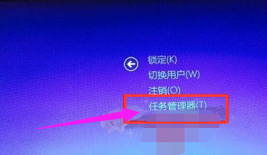 win10任務管理器怎么打開
