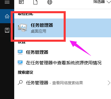 win10怎么任務管理器按不出來
