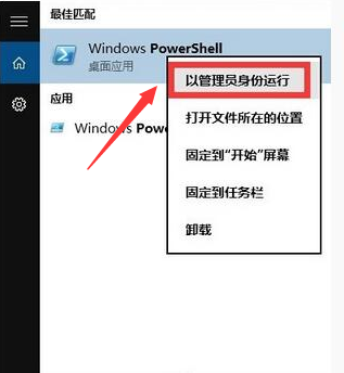 win10任務管理器沒反應