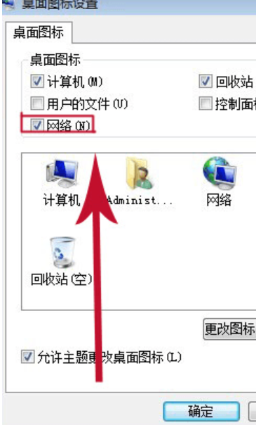 win7找不到寬帶連接