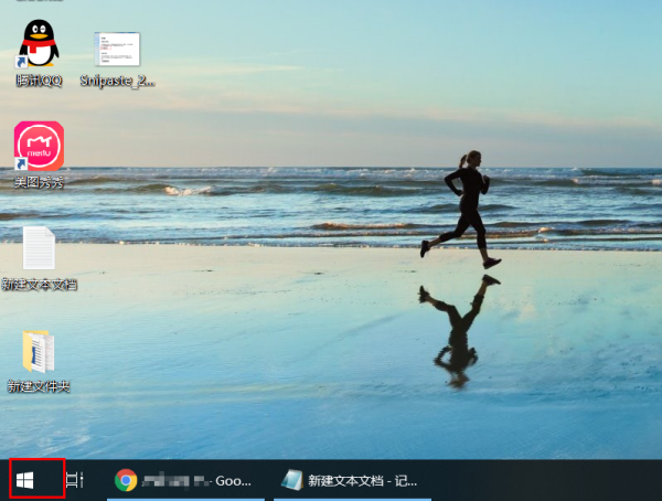 win10系統(tǒng)重置要多久時(shí)間