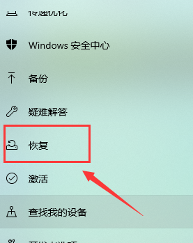 win10系統如何重置