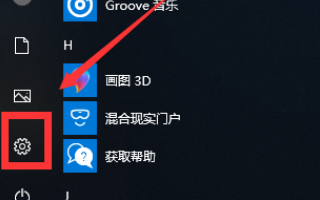 win10重置卡住不動是怎么回事