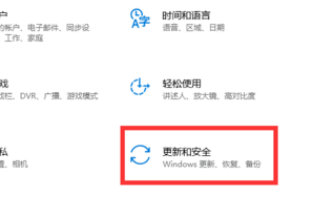 win10重置卡住不動是怎么回事