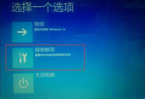 win10系統重置初始化失敗