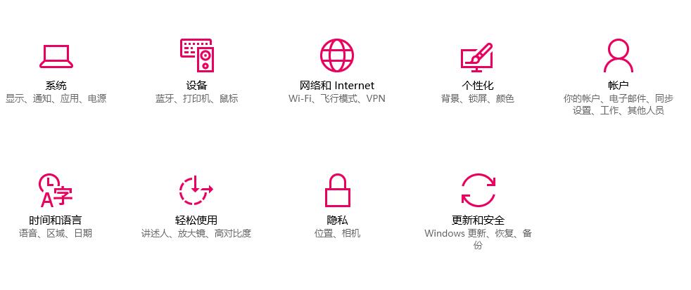 win10系統電腦重置此電腦失敗的解決方法