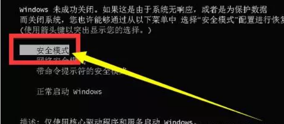 win10配置100%卡住不動了