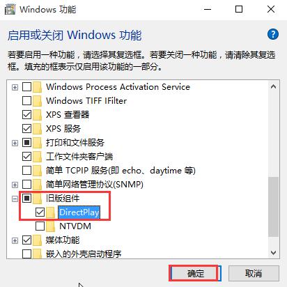 win10玩極品飛車12閃退怎么辦