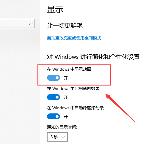 win10運行速度怎么優化最流暢