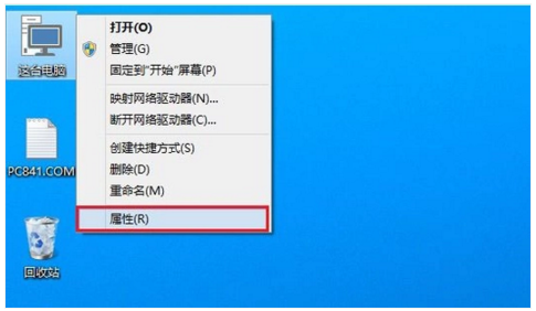 4g內(nèi)存裝win8還是win10
