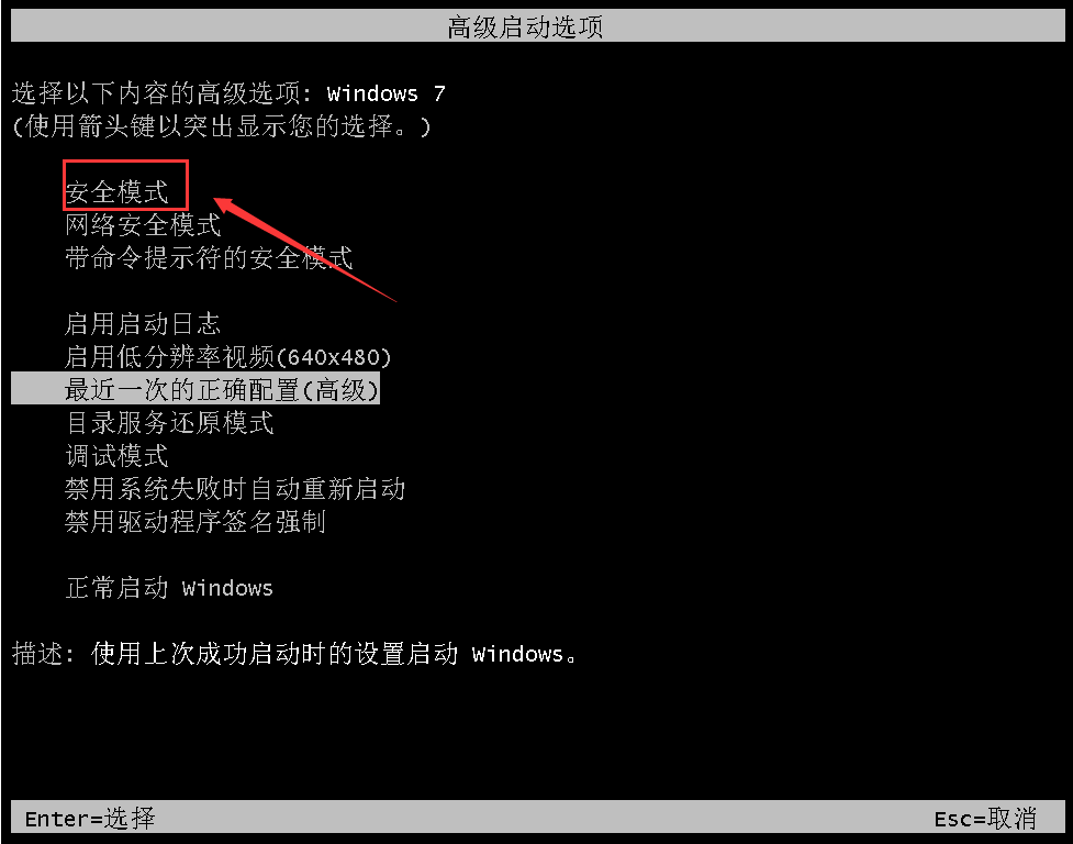 win7電腦藍屏顯示stop 0x00000c4怎么解決