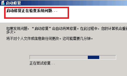 win7藍屏黑屏解決方法