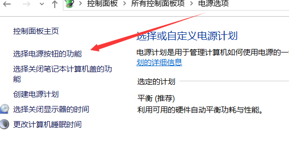 Win7系統藍屏提示drive power state failure