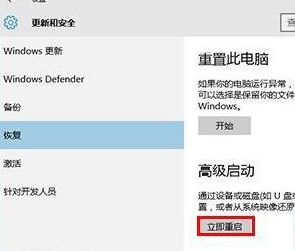 win7系統升級更新到60%藍屏不斷重啟