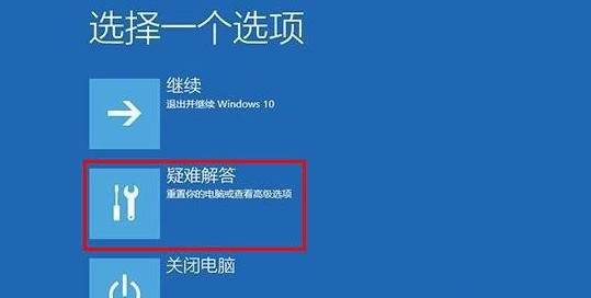 win7系統升級更新到60%藍屏不斷重啟