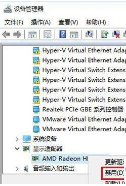 win7系統升級更新到60%藍屏不斷重啟