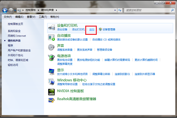 win7鼠標(biāo)沒(méi)有滾輪設(shè)置怎么辦