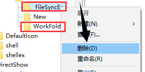 win10筆記本鼠標(biāo)右鍵在桌面上無響應(yīng)