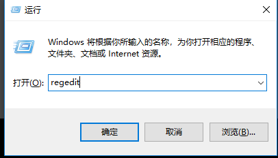 win7怎么快速關機