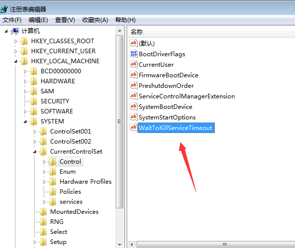 win7怎么快速關機