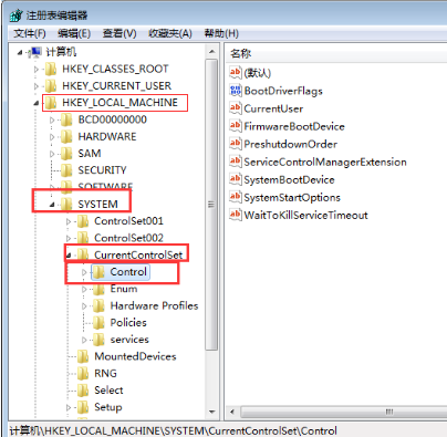 win7怎么快速關機
