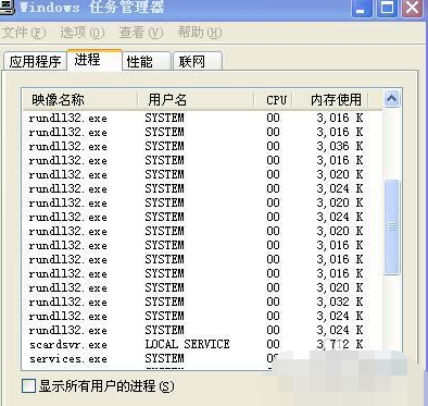 win7無法關機一直顯示正在關機