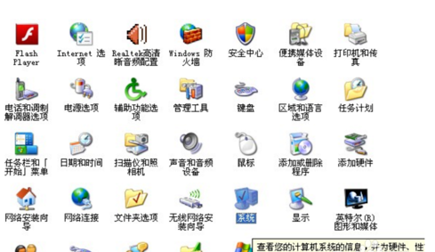 win7關(guān)機后自動重啟怎么解決