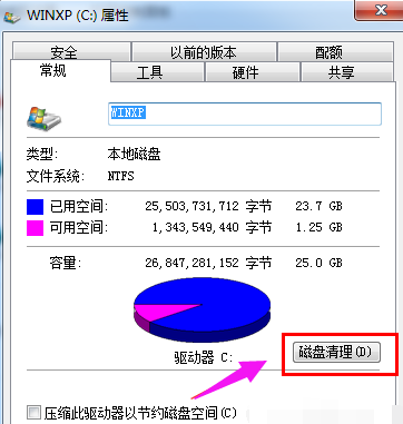 win7怎么清理磁盤垃圾