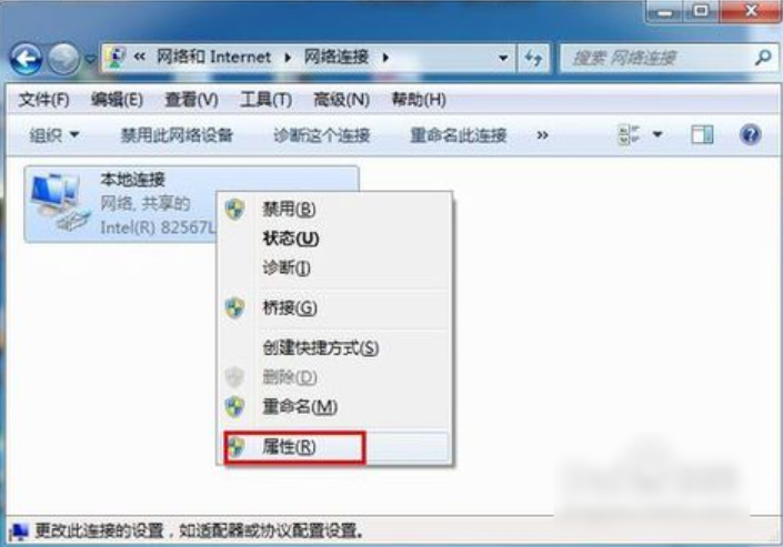 win7怎么初始化網絡設置
