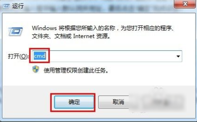 win7怎么初始化網絡設置