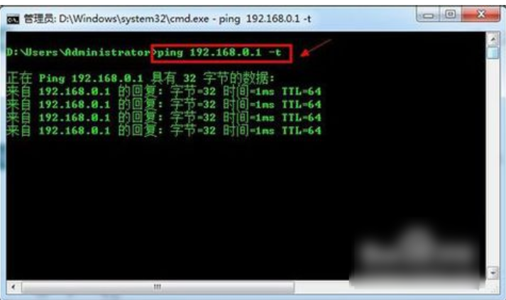 win7怎么初始化網絡設置