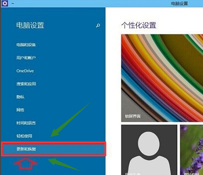 win7怎么初始化電腦