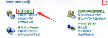 win7一關(guān)機(jī)就自動(dòng)開(kāi)機(jī)