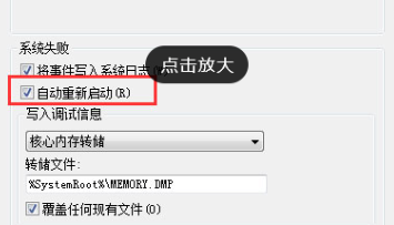 win7一關(guān)機(jī)就自動(dòng)開(kāi)機(jī)