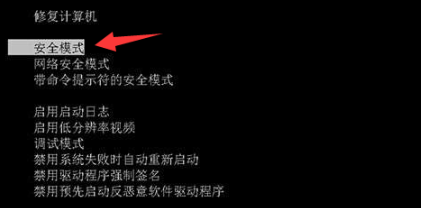 win7配置更新失敗怎么解決