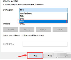 win7配置更新失敗怎么解決