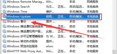 win7配置更新失敗怎么解決